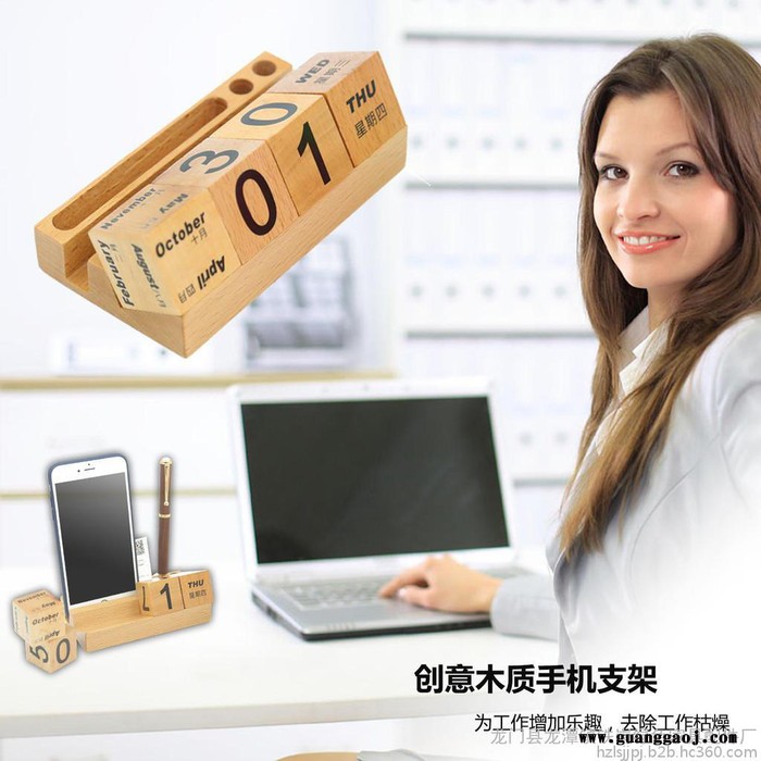 年会小礼品 健木木质工艺品 创意台历 新奇特礼品 办公礼品 办公台历图2