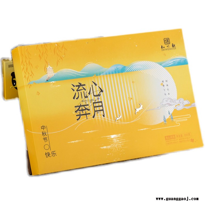 知味观 流心奔月 雅物中秋创意礼品 团建活动小礼物 培训礼品 员工礼品发放 加盟代理礼品 MY-TSSC-L5-38图3