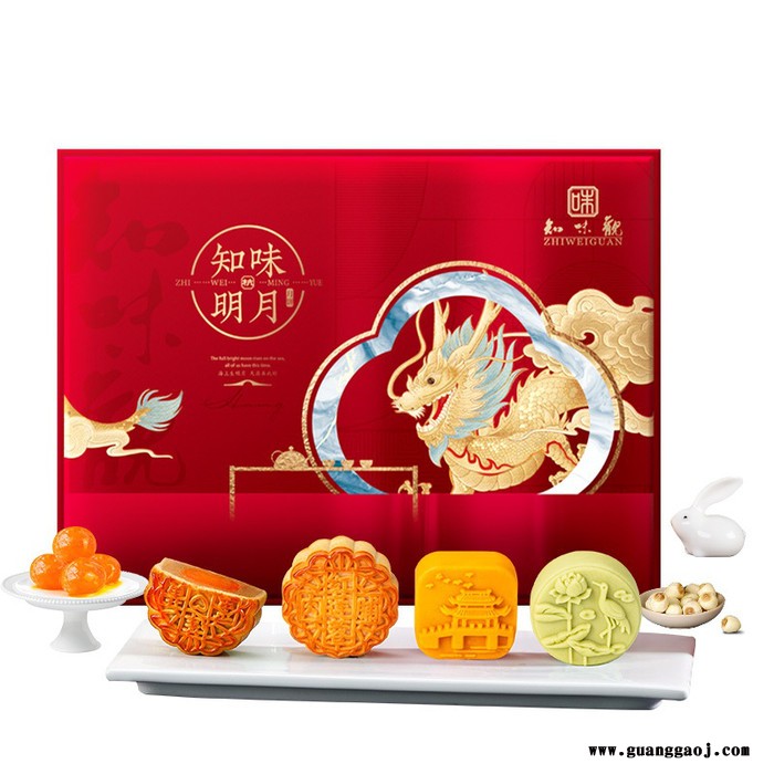 知味观 知味明月 雅物中秋节客户礼品定制 校友会礼品 礼品订做公司 送客户的礼物 礼品店货源 MY-TSSC-L5-24图3