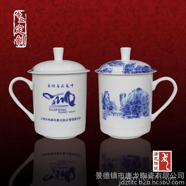 定制周年校庆礼品杯 定做中学学校礼品纪念杯子图5