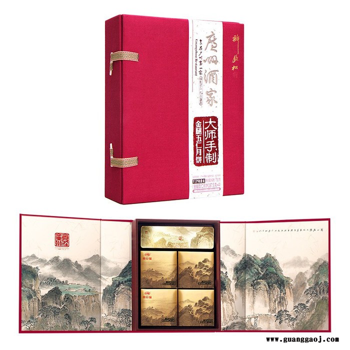 广州酒家 金腿五仁月饼 雅物中秋博饼礼品 礼品定制网平台 团建活动小礼品 加盟广告礼品 MY-JFD-Y-L5-87图3