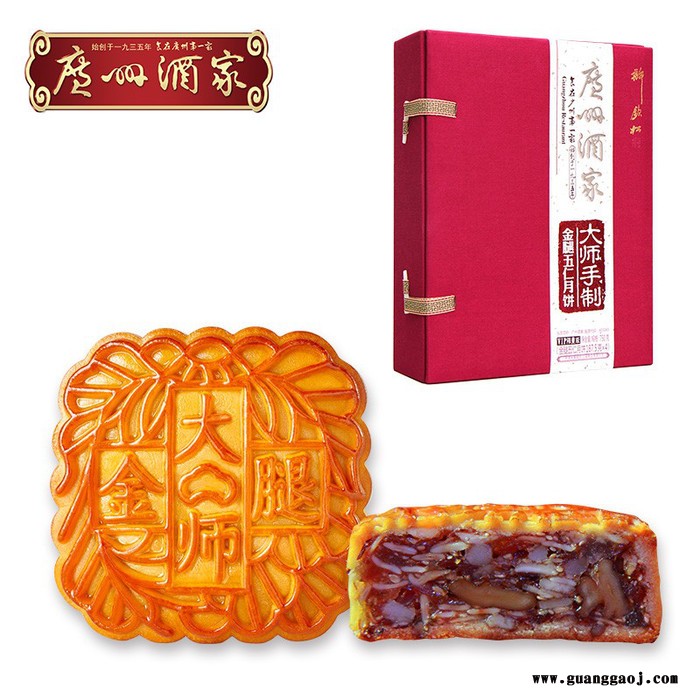 广州酒家 金腿五仁月饼 雅物中秋博饼礼品 礼品定制网平台 团建活动小礼品 加盟广告礼品 MY-JFD-Y-L5-87图2