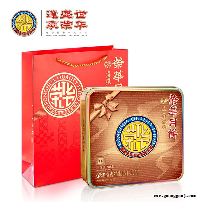 荣华 清香特制五仁月饼 雅物中秋节福利礼品推荐 公司礼品定制 汽车4s店礼品 伴手礼品加盟 MY-JFD-Y-L5-72图3