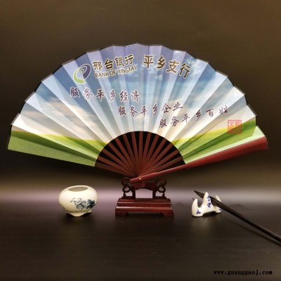 义和 定制折扇 扇子来图定做LOGO企业广告宣传礼品扇