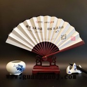 义和 定制折扇 扇子来图定做LOGO企业广告宣传礼品扇图4