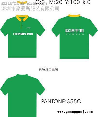 深圳广告衫定制，订做广告衫，广告衫价格，深圳定做广告衫厂家图6