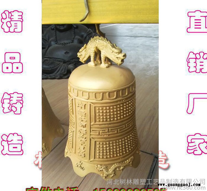 批直销风铃挂件 古铜风铃 创意礼品工艺品 大型铜钟定做图2