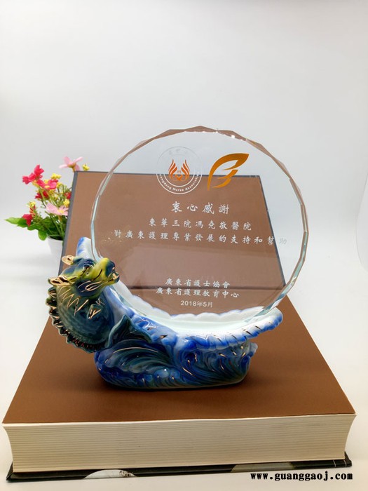 荣休纪念品图片单位领导退休纪念离休纪念品林业局老员工退休纪念图5