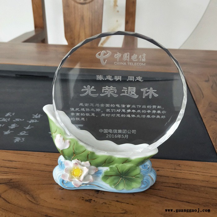 荣休纪念品图片单位领导退休纪念离休纪念品林业局老员工退休纪念图8