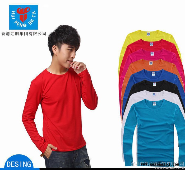 情侣装文化衫T恤加工定制班服志愿者衣服厂直定做长袖广告衫图2