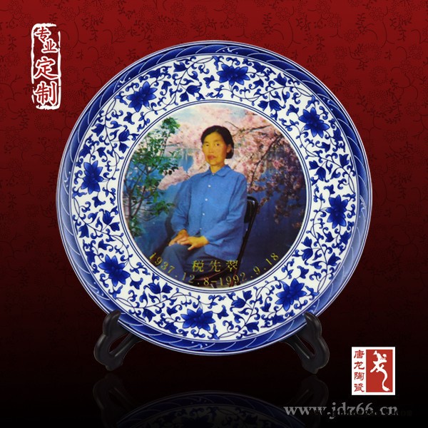 定制定做同学聚会陶瓷纪念 同学聚会陶瓷礼品瓷盘，供应五一劳动节礼品图2
