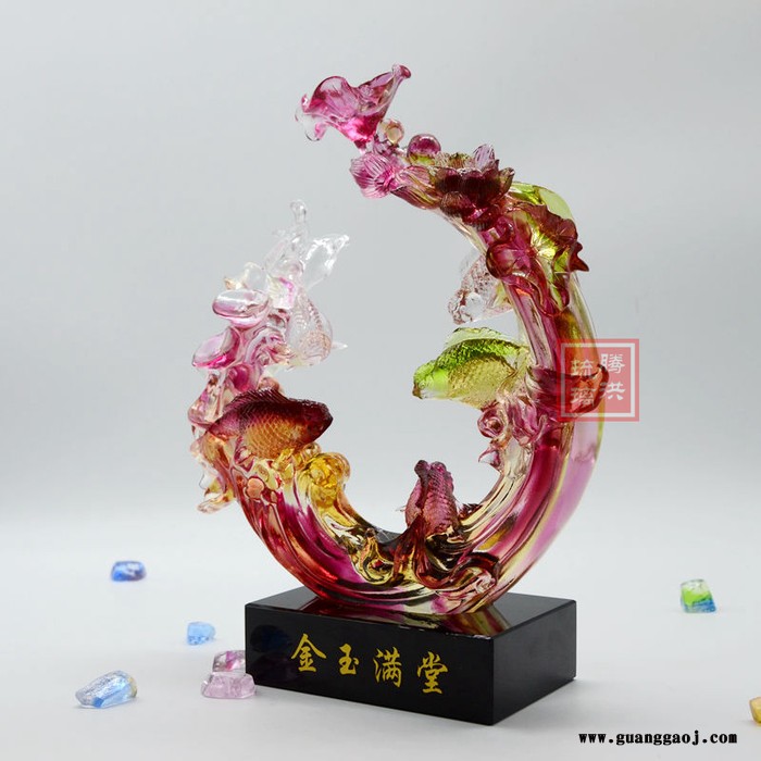 琉璃摆件金玉满堂赠送乔迁纪念品婚宴礼品定制金玉满堂刻字图5