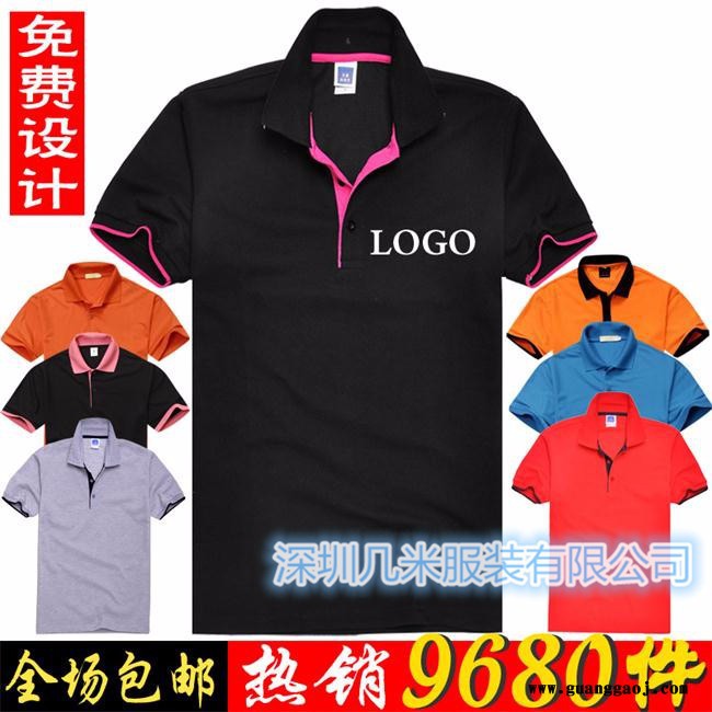 几米服装广告文化衫定做图3