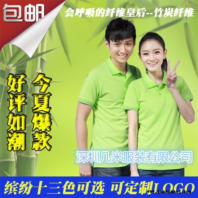 几米服装广告文化衫定做图1