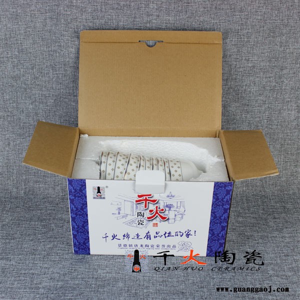 千火陶瓷 礼品套碗定制十件装套碗定制图3