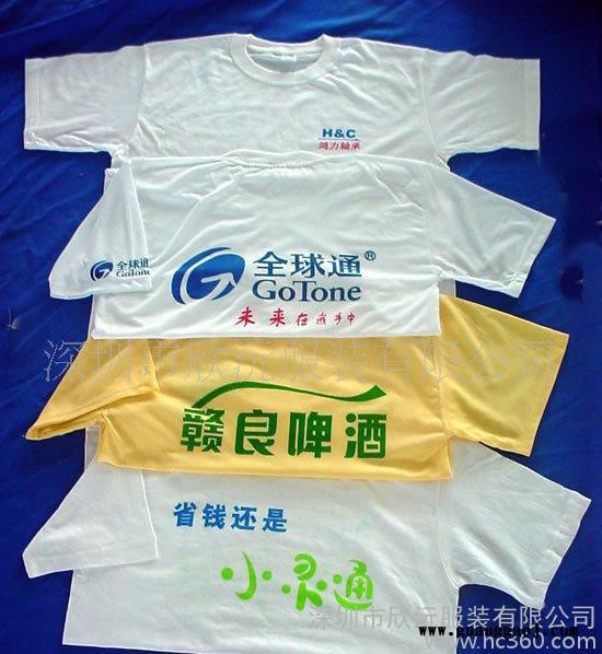 【厂家订做广告衫】新款广告衫、夏装圆领衫、促销用广告衫图2