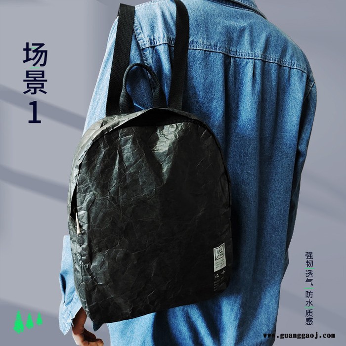海平线 杜邦纸双肩背包 时尚轻质背包 创意好品 潮流双肩包批发 欢迎来电咨询图4