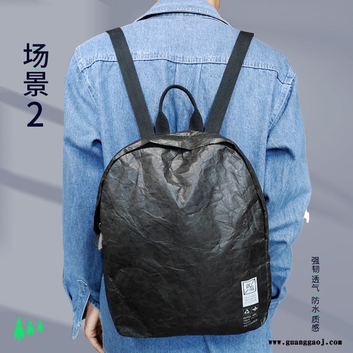 海平线 杜邦纸双肩背包 时尚轻质背包 创意好品 潮流双肩包批发 欢迎来电咨询图3