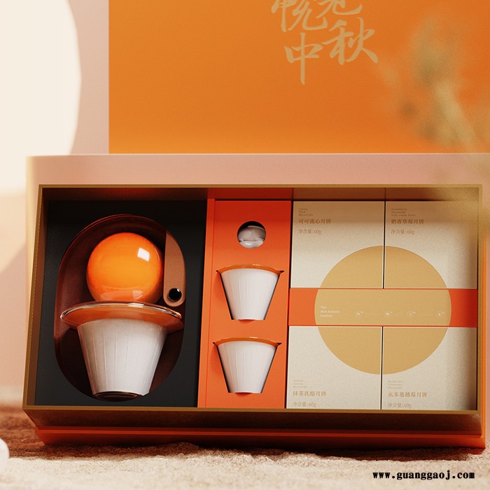 悦见中秋 圆月茶具纸雕版 雅物中秋礼品定制 公司的小礼品 中**礼品定制  礼品批发加盟 MY-SJJJ-L5-05图1