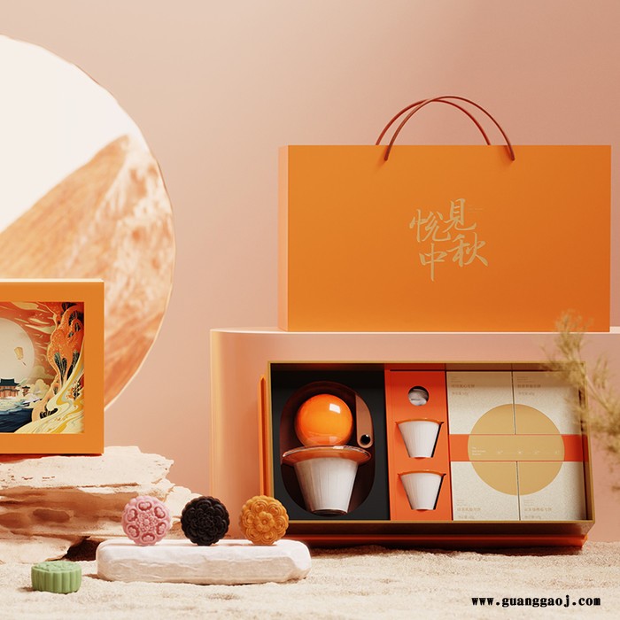 悦见中秋 圆月茶具纸雕版 雅物中秋礼品定制 公司的小礼品 中**礼品定制  礼品批发加盟 MY-SJJJ-L5-05图2