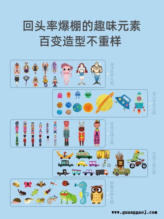 NEOLAND 纹身派对 雅物珠海礼品定制 展会创意小礼物 广告礼物 参展礼品 商务礼品加盟 MY-QEBB-L5-15图3