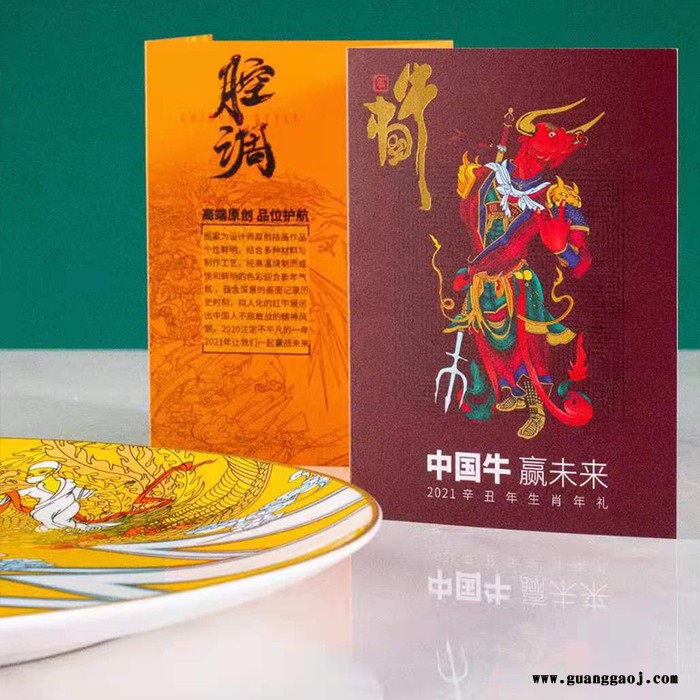 2021牛年礼品陶瓷摆件新年活动礼品定制春节公司庆典礼品定制厂家图4