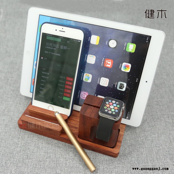 创意 木质iPhone支架  iwatch充电支架  商务礼品 手机底座图3