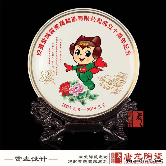 宗祠竣工庆典礼品纪念盘  定制纪念盘生产厂家图3