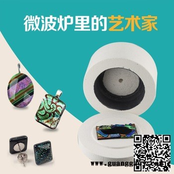 曼德 1707001-2 DIY工具隔热微波窑炉玻璃饰品高温电窑小制作手工玻璃装饰品 手饰配件陶瓷窑炉图6