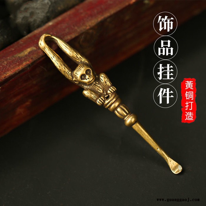 挖耳勺黄铜生肖猴子掏耳勺耳扒小铜器创意钥匙扣挂件礼物挂饰定制 欢迎来图定制 金属胸针定做图5