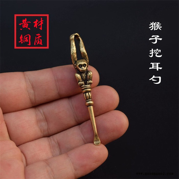 挖耳勺黄铜生肖猴子掏耳勺耳扒小铜器创意钥匙扣挂件礼物挂饰定制 欢迎来图定制 金属胸针定做图4