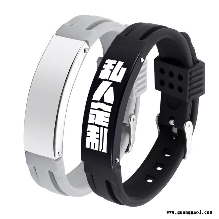 欧美时尚饰品 不锈钢硅胶手环 可定制刻字LOGO 酒店用品 团队定制礼品图5