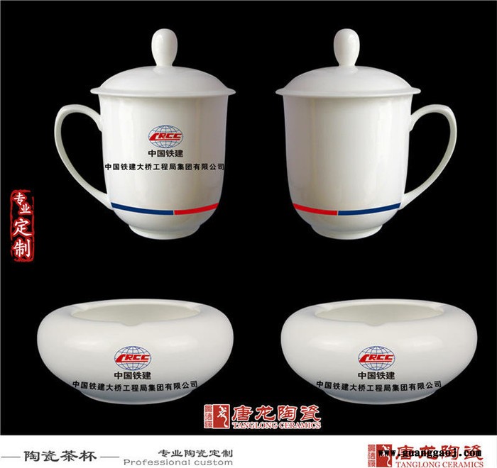 供应会议礼品定制 陶瓷会议礼品 五一礼品陶瓷杯 会议礼品厂图2