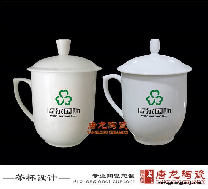 供应会议礼品定制 陶瓷会议礼品 五一礼品陶瓷杯 会议礼品厂图4