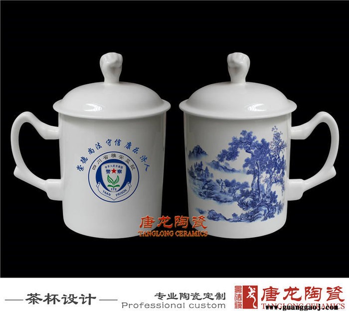 供应会议礼品定制 陶瓷会议礼品 五一礼品陶瓷杯 会议礼品厂图5