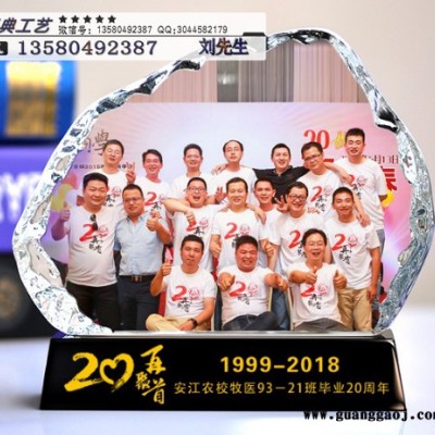 同学聚会纪念品礼品定制水晶相册个性定创意特别实用毕业礼物