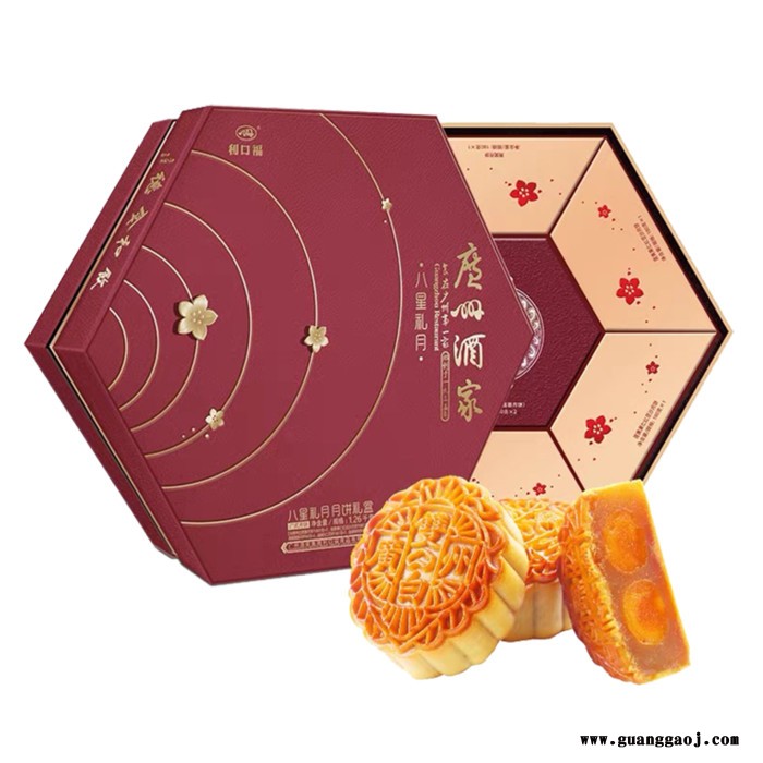 广州酒家 八星礼月月饼礼盒 雅物中秋创意礼品 商务的伴手礼 员工节日礼品 广告礼品加盟 MY-JFD-Y-L5-89图3