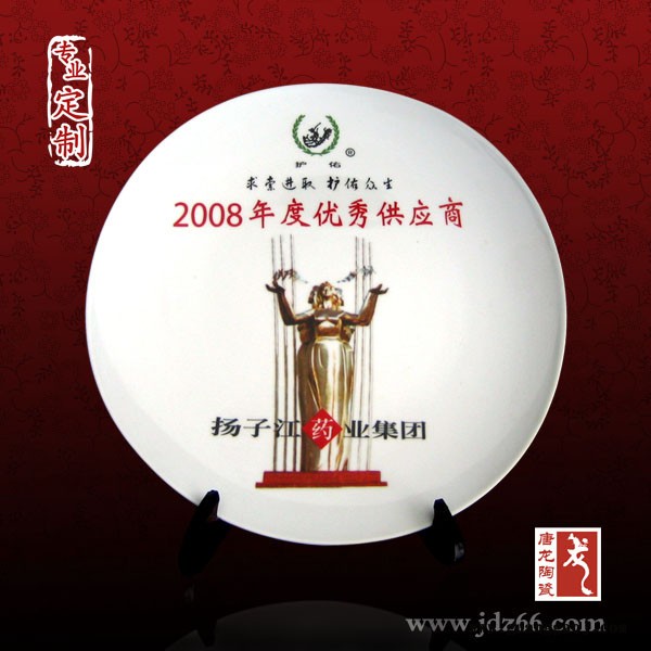 元旦礼品瓷盘 纪念瓷盘价格 定制瓷盘厂家图5