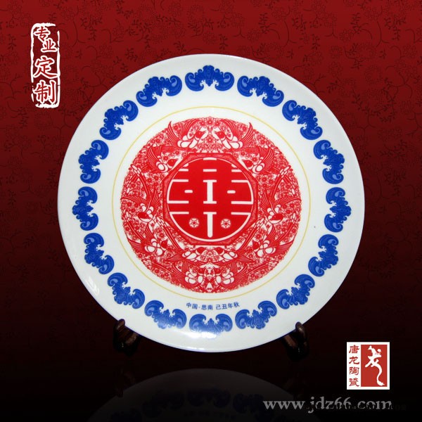 元旦礼品瓷盘 纪念瓷盘价格 定制瓷盘厂家图3