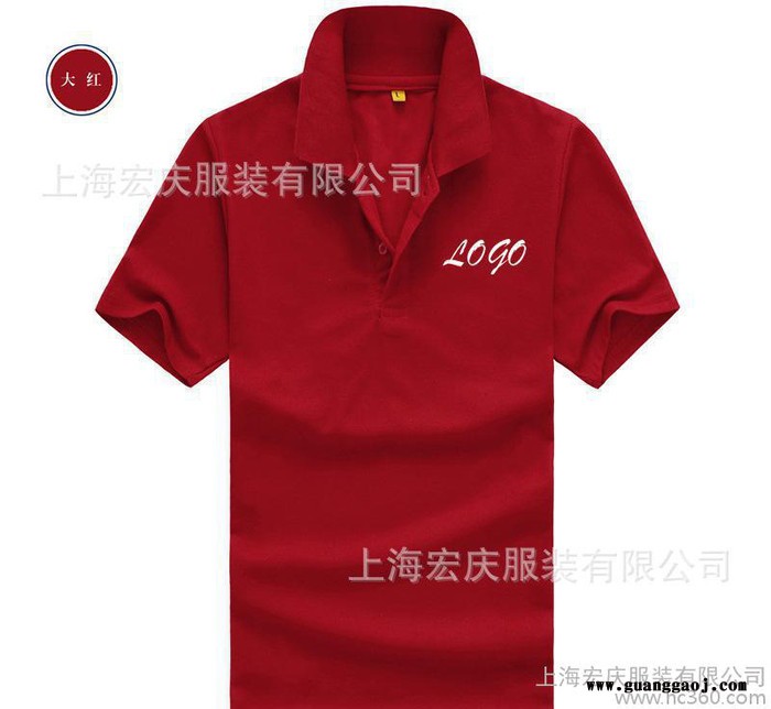 全棉短袖polo衫定做夏季翻领广告衫定做啤酒饮料促销活动文化图2