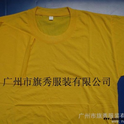 供应黄色广告衫