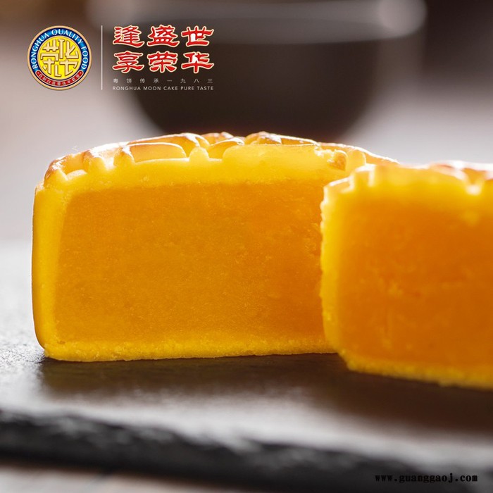 荣华 金沙奶黄月饼 雅物中秋礼品订制 定制笔记本 小礼物定制 **活动伴手礼 礼品商加盟 MY-JFD-Y-L5-81图3