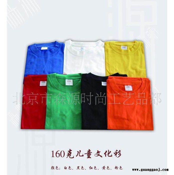 北京森源个性时尚文化衫图形文字批量制作免费设计图6