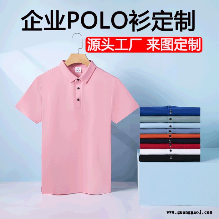 订做工作服 翻领纯色POLO衫 工衣厂服印LOGO 活动服 广告衫图5