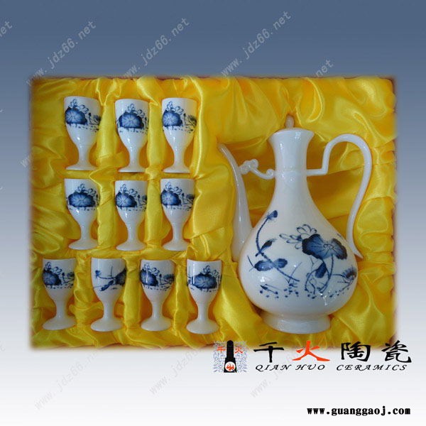 千火 礼品陶瓷酒具定制厂家图2