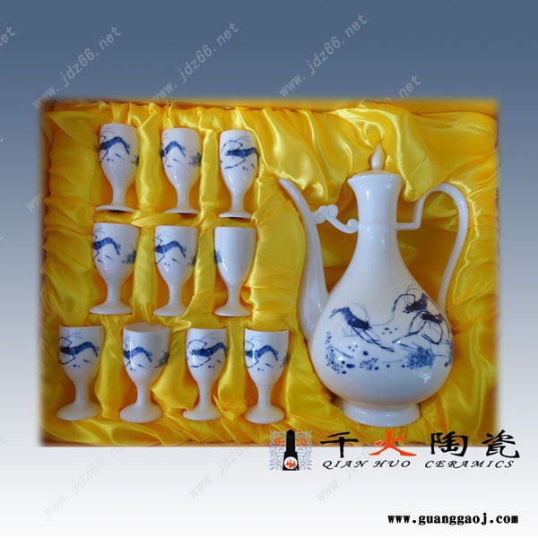 千火 礼品陶瓷酒具定制厂家图3