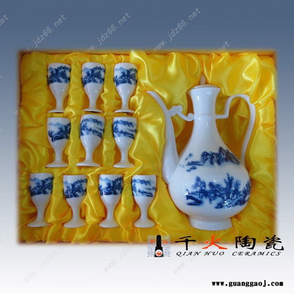 千火 礼品陶瓷酒具定制厂家图4