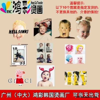 榆林市 宝鸡市 速干t恤定制工作服广告衫短袖 户外运动速干衣定制logo批发 直销耐水洗彩色环保柯式烫画 硅胶印花