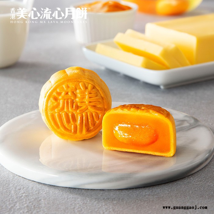 美心 流心奶黄月饼 雅物中秋礼品团购 中秋礼品订购 礼品采购商城 定制礼品 开礼品定制店 MY-JFD-Y-L5-93图3