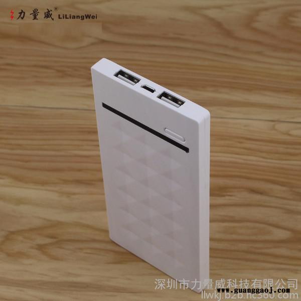力量威B185移动电源 超薄 礼品定制图5